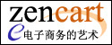Zen Cart 中文版:: 电子商务的艺术